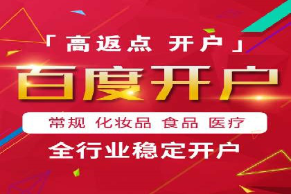 行业领先企业如何运用信息流广告提升品牌影响力